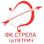 Стрела Петрич