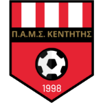 ПАМС Кентитис