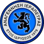 АО Анагенниси Иерапетры
