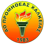 Прометей Халкии