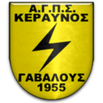 АГПС Керавнос Гавалус