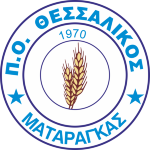 Фессаликос Матарагас