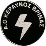 Кераунос Вринас АС