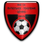 АНО СК Футбольное Поколение - Индекс Щекино