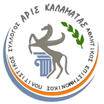 АЕПС Арис Каламатас