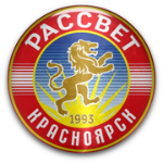 Рассвет Красноярск