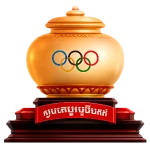 Кампонг Чнанг