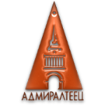 Адмиралтеец Санкт-Петербург