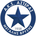 АКС Астерас Мегалис Врисис