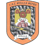 Тиелла Ферон