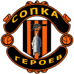 Сопка Героев Крымск