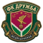 Дружба Медведовская