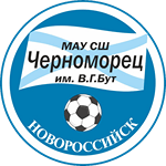 СШ Черноморец им. Бут Новороссийск
