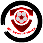 ФК Белореченск