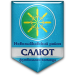 ФК Салют Новозыбков