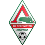 Локомотив Жмеринка