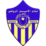 Аль-Амаль Атбара