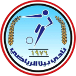 Бияла