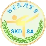 Сай Кунг Юс