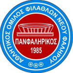 Панфалирикос