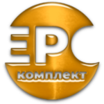 ЭРС Комплект Волгоград