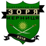 ФК Зоря Керница