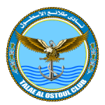 Талаэ Аль Остуль