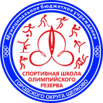 СШОР Щёлково