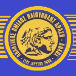 Драси Атлос