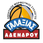 Галаксиас Адендру