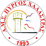 Пиргос Халастрас