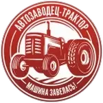 Трактор Минск