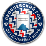 Яковлевский ГОК Строитель