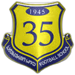 35-я Школа