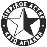 Пиерикос Астхр Като Агианни