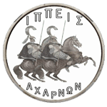Иппейс Ахарнон