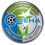 Смена Комсомольск-на-Амуре