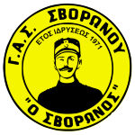 ГАС Своронос B