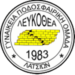 Лефкотея Никосия