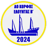 АО Корфос Элунтас Б