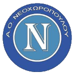АО Неохоропулу ФК