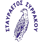 АОН Ставрэтос Сирраку