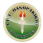 Пантракикос B