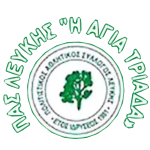 ПАС Лейкис