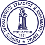 Этникос Неу Керамидиу U19