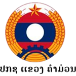 Кхаммуан Арми ФК