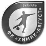Химик Август Вурнары