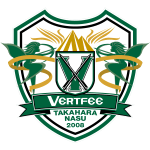 Вертфее Такахара Насу