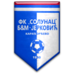 ФК Солунац Н&Ђ Еркович Караджорджево