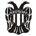 АС Неохориу Гревенон